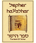 Book of Jasher (Ebook, Downloadable)